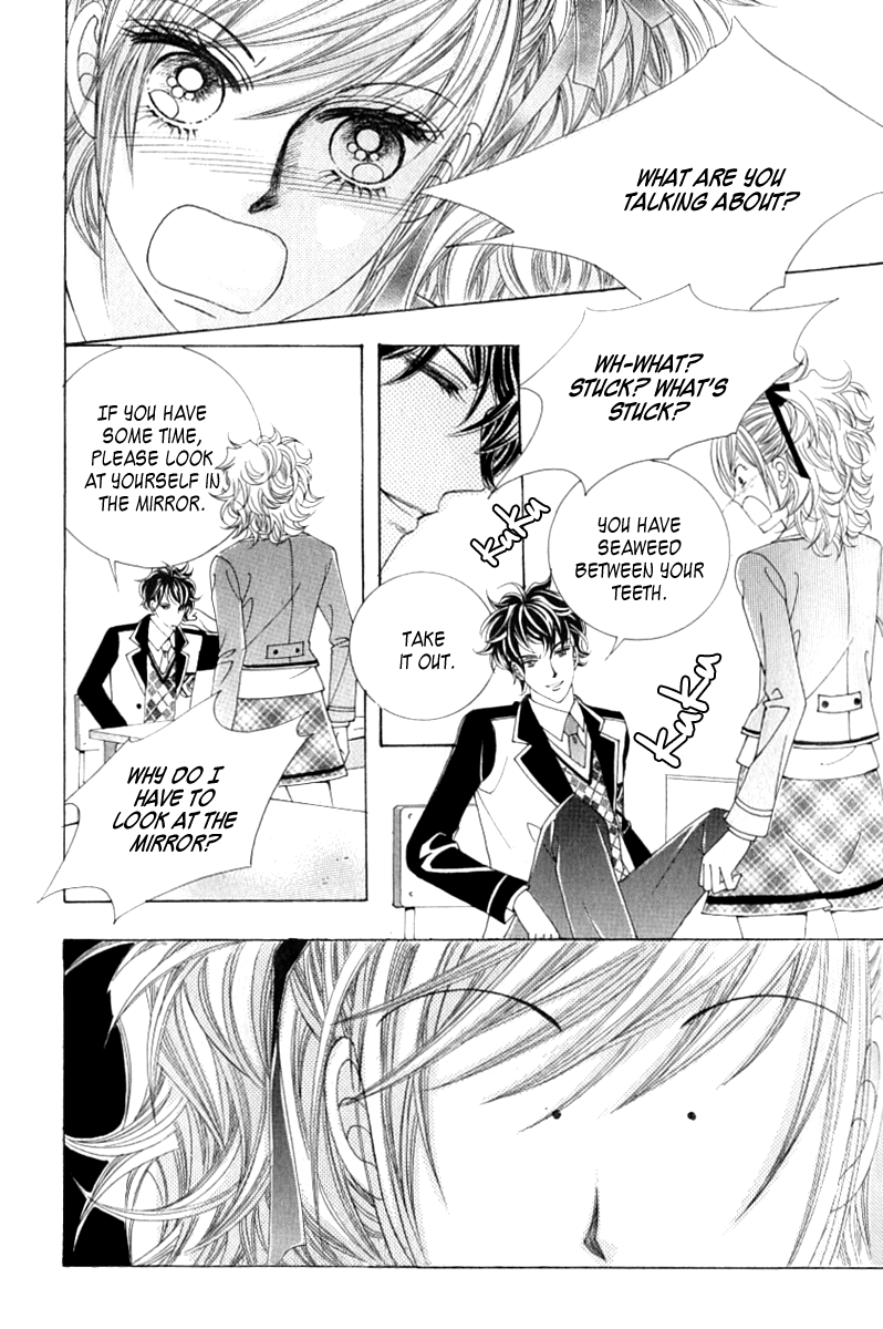 Become Habituated to Kiss Vol. 1 Ch. 4 第19页