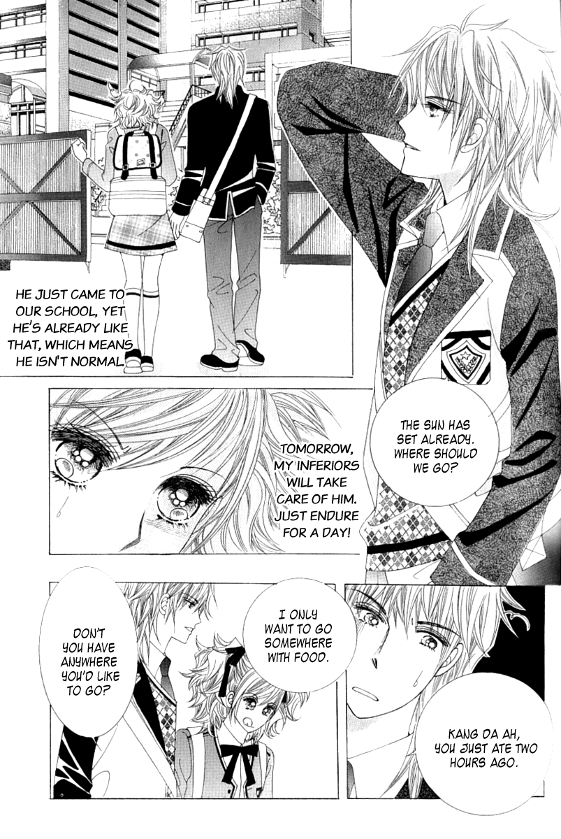 Become Habituated to Kiss Vol. 1 Ch. 4 第21页