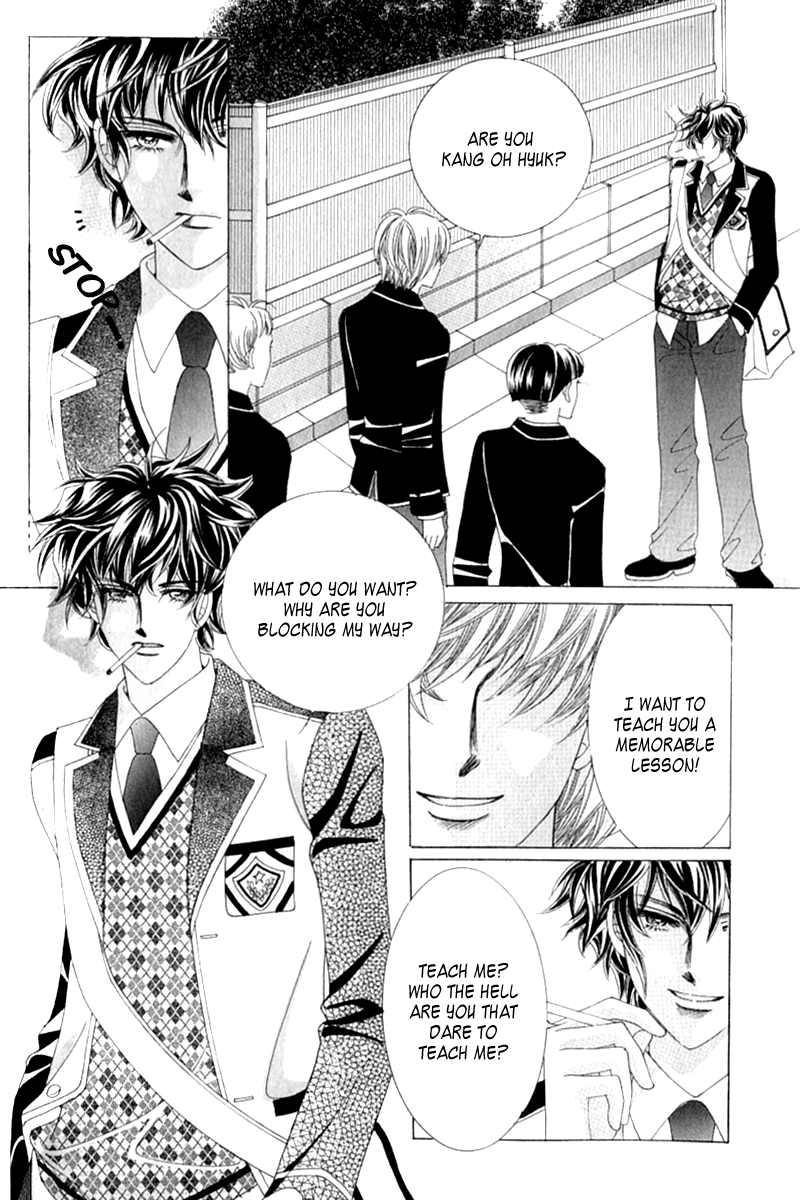 Become Habituated to Kiss Vol. 1 Ch. 4 第24页