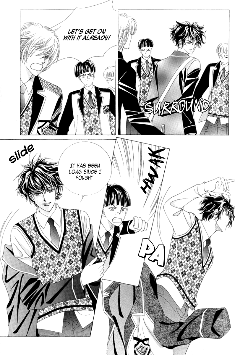 Become Habituated to Kiss Vol. 1 Ch. 4 第25页