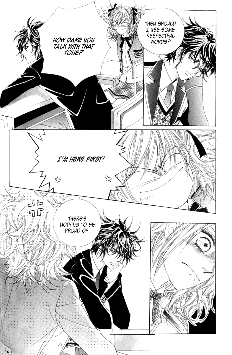 Become Habituated to Kiss Vol. 1 Ch. 4 第4页