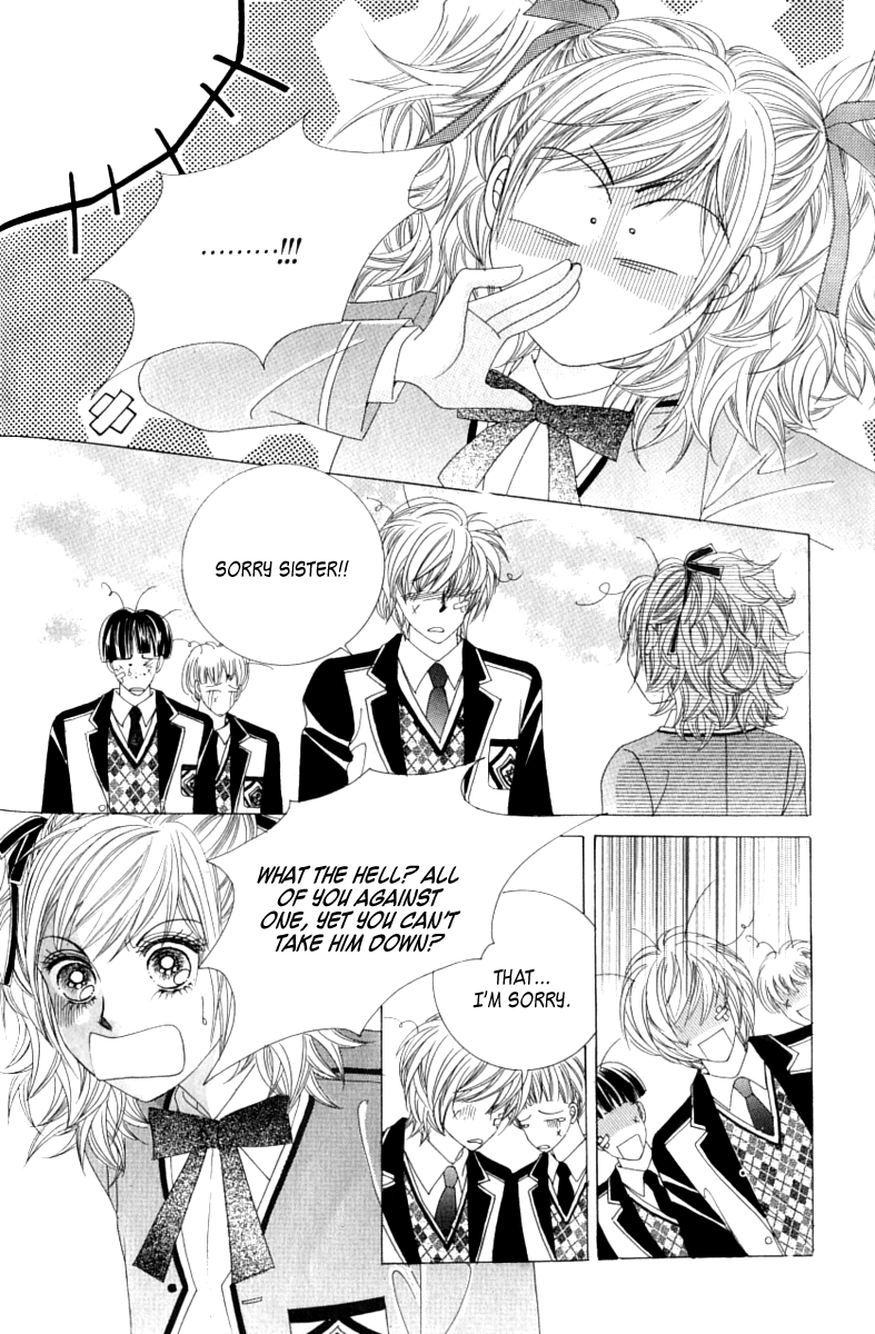 Become Habituated to Kiss Vol. 1 Ch. 4 第32页