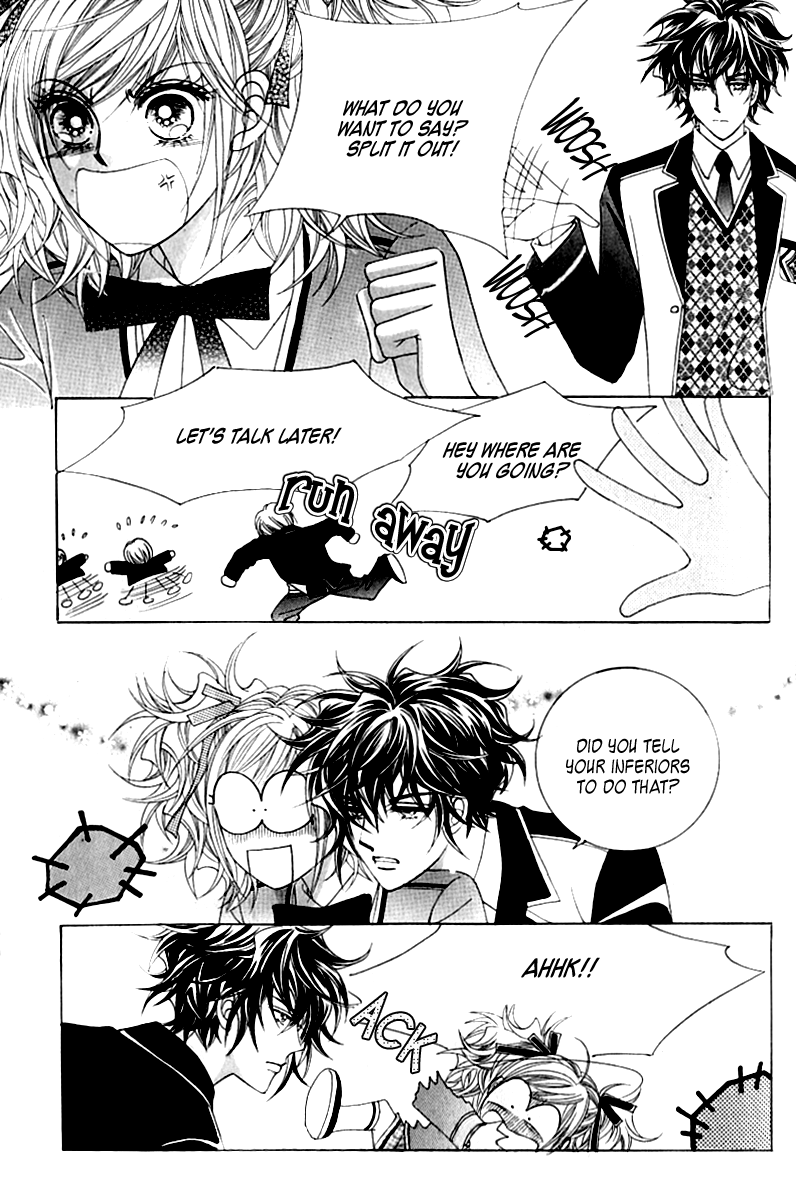 Become Habituated to Kiss Vol. 1 Ch. 4 第33页