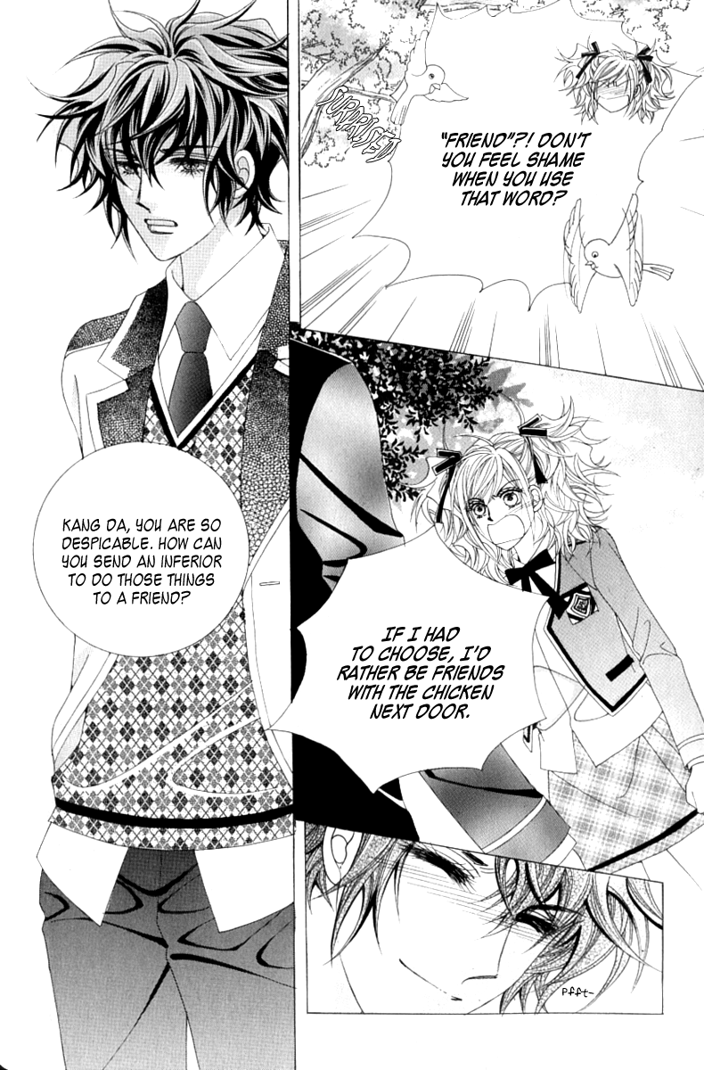 Become Habituated to Kiss Vol. 1 Ch. 4 第34页