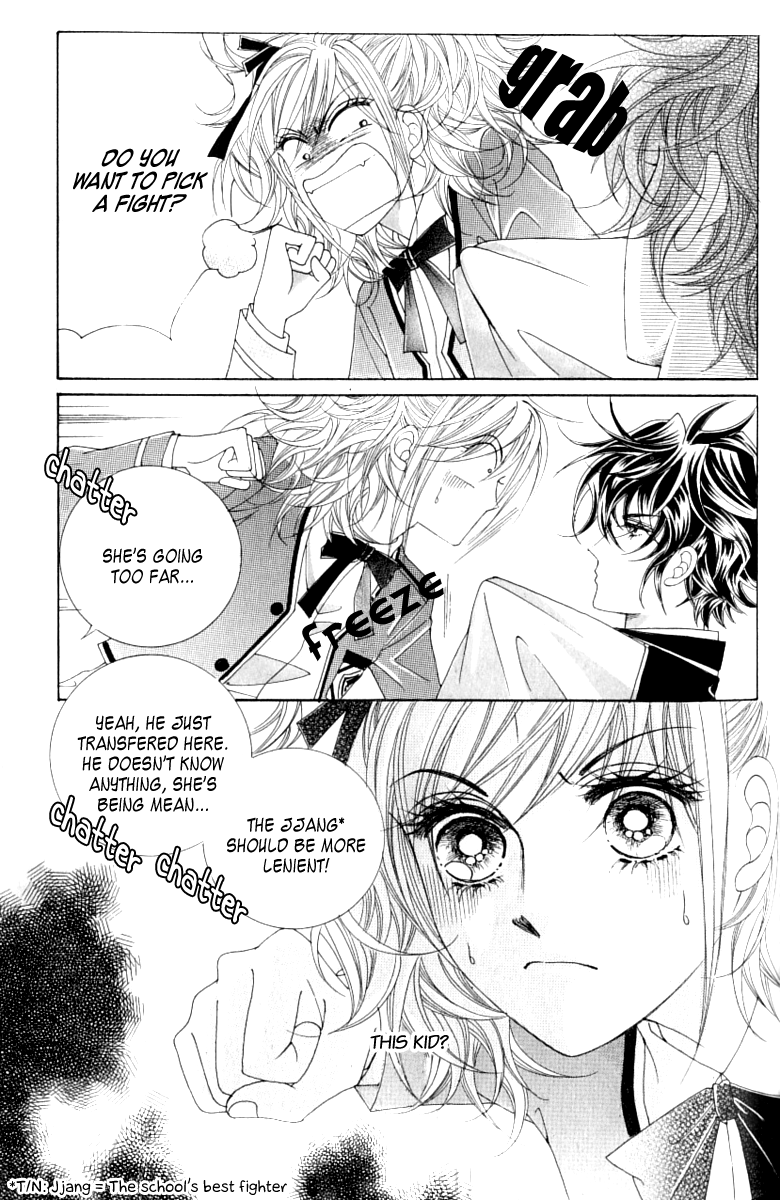 Become Habituated to Kiss Vol. 1 Ch. 4 第5页