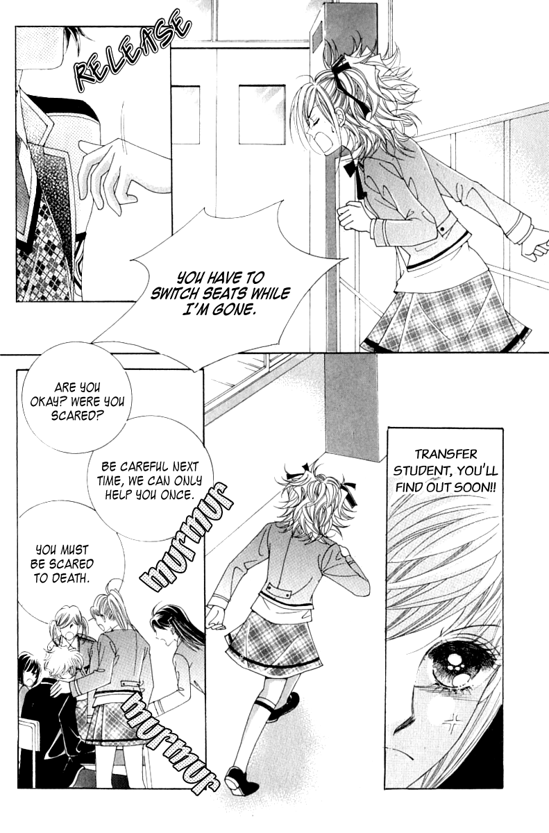 Become Habituated to Kiss Vol. 1 Ch. 4 第6页