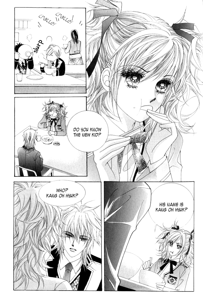 Become Habituated to Kiss Vol. 1 Ch. 4 第7页