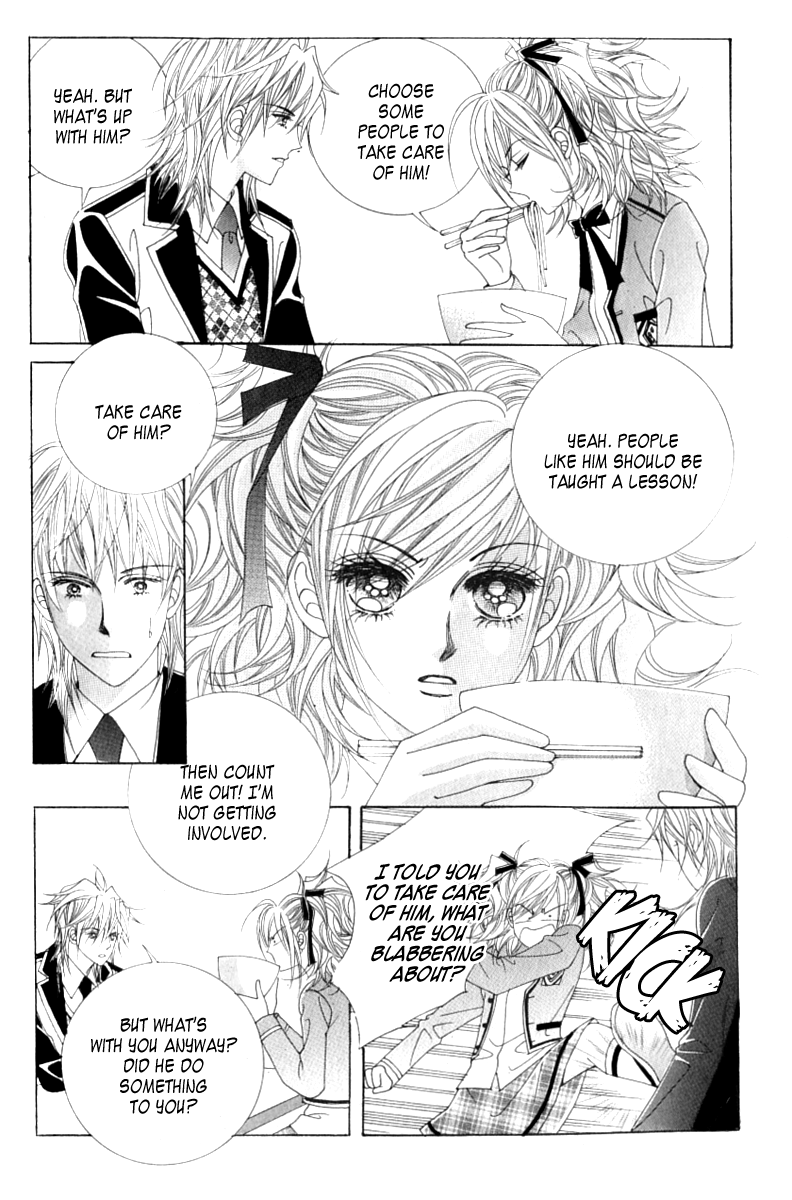 Become Habituated to Kiss Vol. 1 Ch. 4 第8页