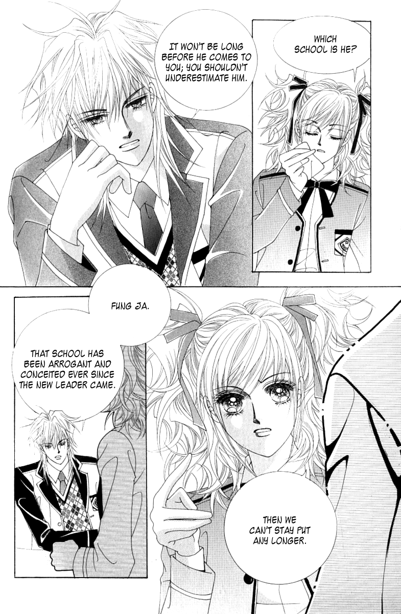 Become Habituated to Kiss Vol. 1 Ch. 4 第10页