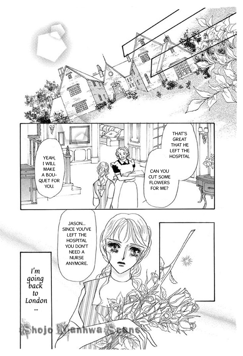 Itoshikute Nikui Hito Vol. 1 Ch. 5 第11页