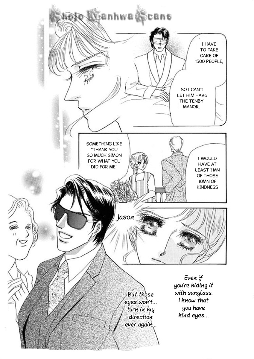 Itoshikute Nikui Hito Vol. 1 Ch. 5 第16页