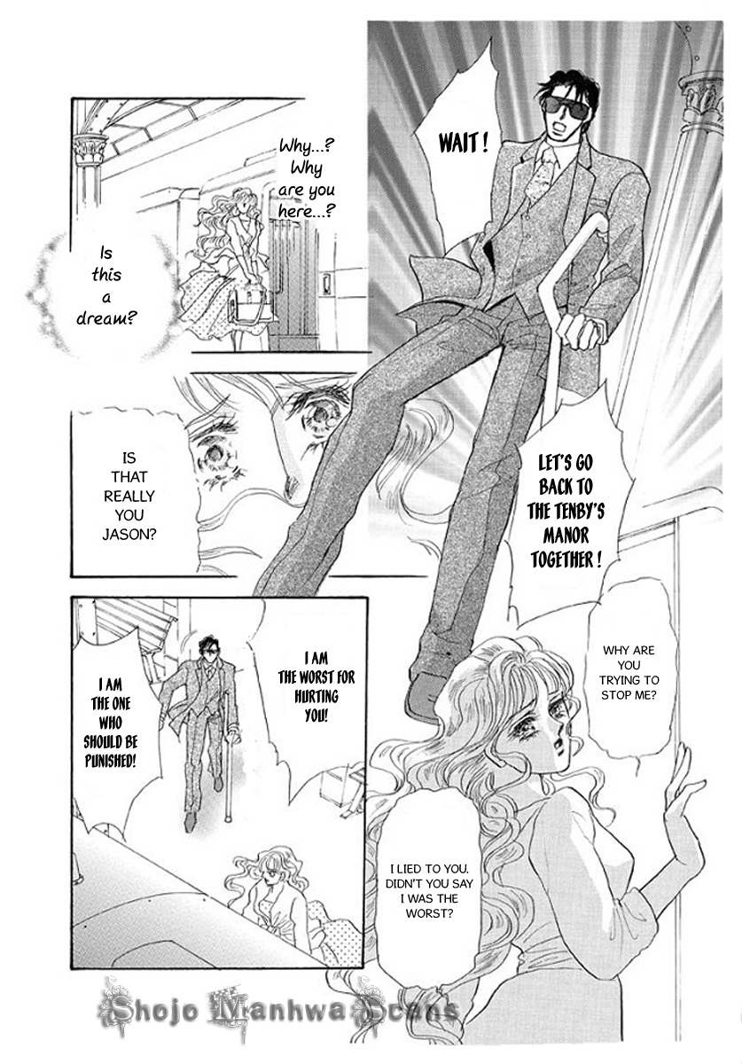 Itoshikute Nikui Hito Vol. 1 Ch. 5 第21页