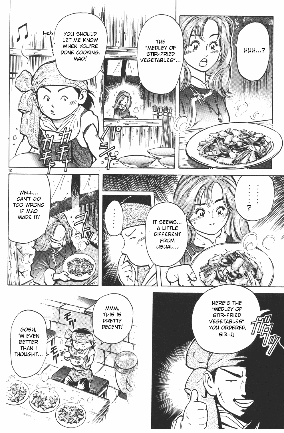 Shin Cooking Master Boy! Three Types of Eggs 第9页
