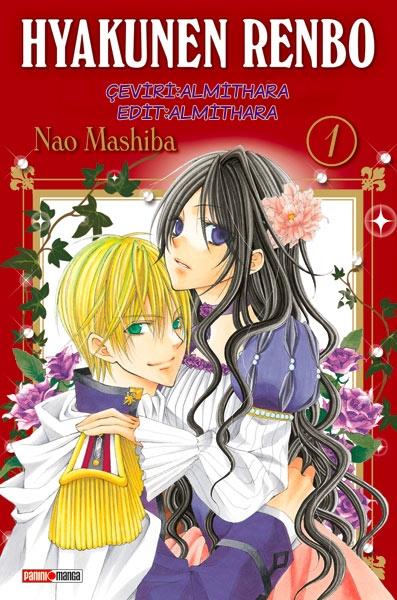 Hyakunen Renbo Vol. 1 Ch. 2 第1页