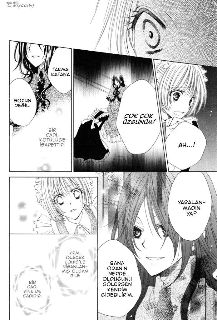 Hyakunen Renbo Vol. 1 Ch. 2 第11页