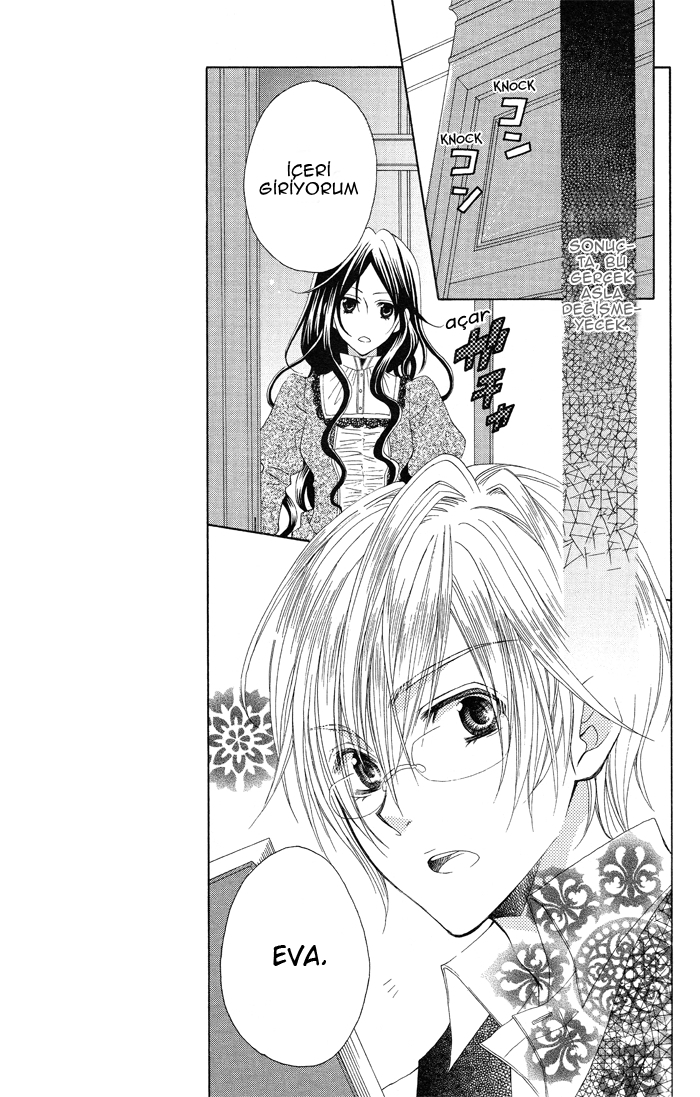 Hyakunen Renbo Vol. 1 Ch. 2 第12页