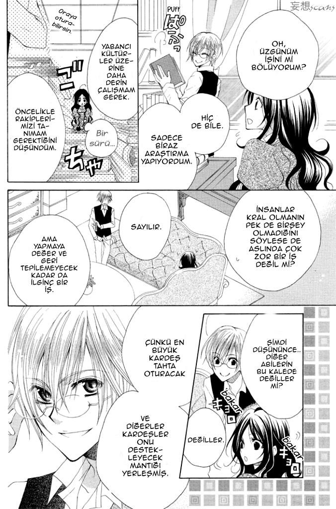 Hyakunen Renbo Vol. 1 Ch. 2 第13页