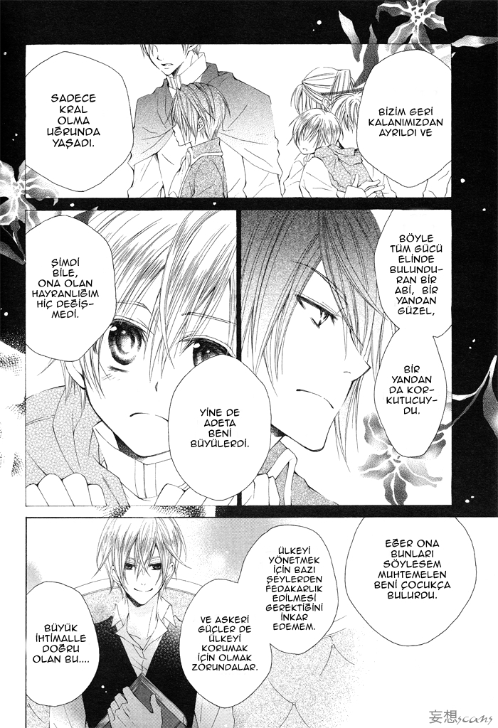 Hyakunen Renbo Vol. 1 Ch. 2 第15页