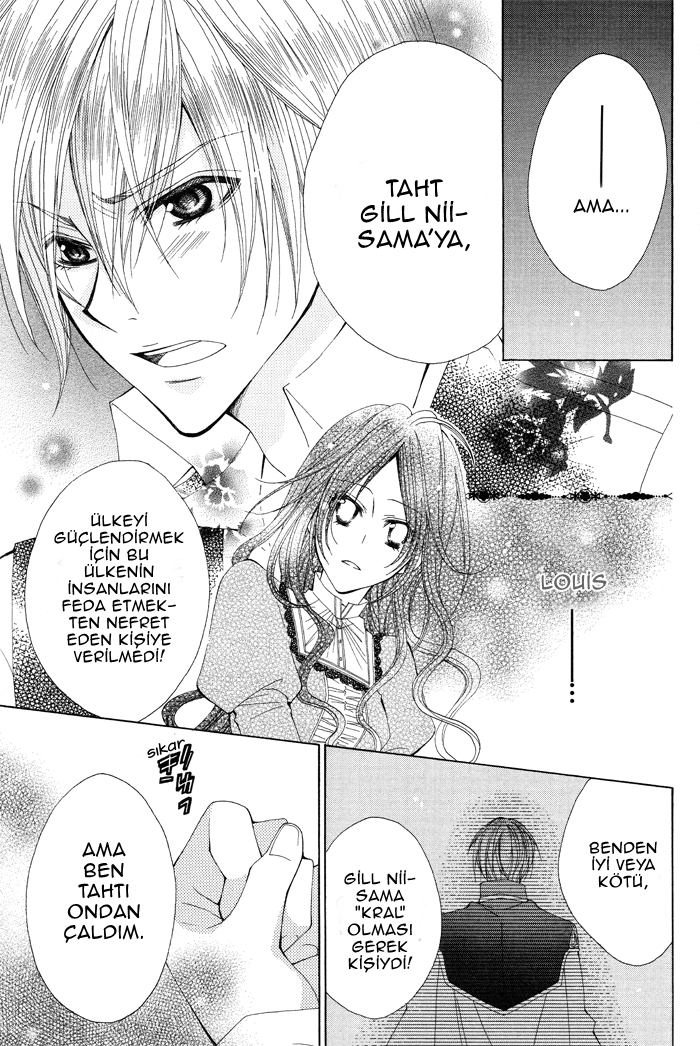 Hyakunen Renbo Vol. 1 Ch. 2 第16页