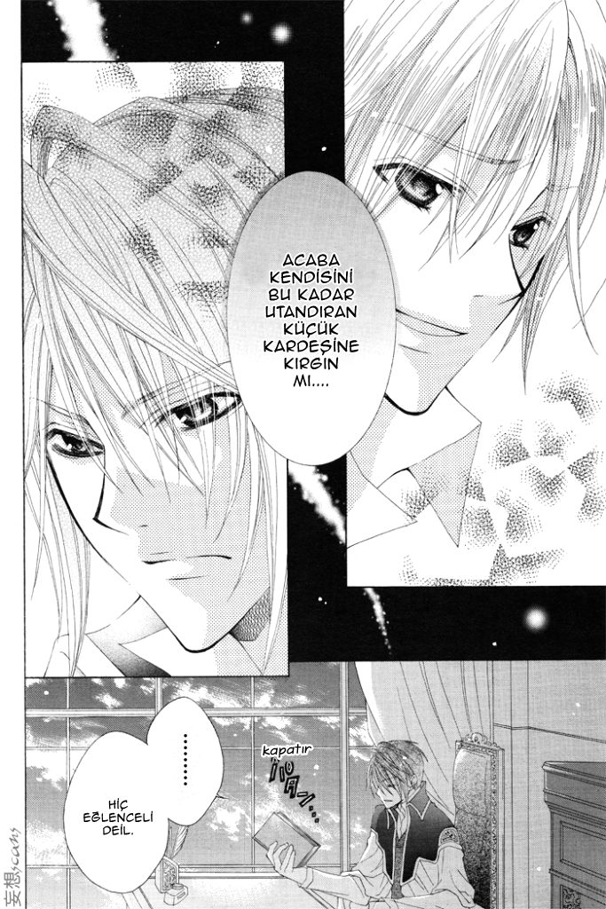 Hyakunen Renbo Vol. 1 Ch. 2 第17页
