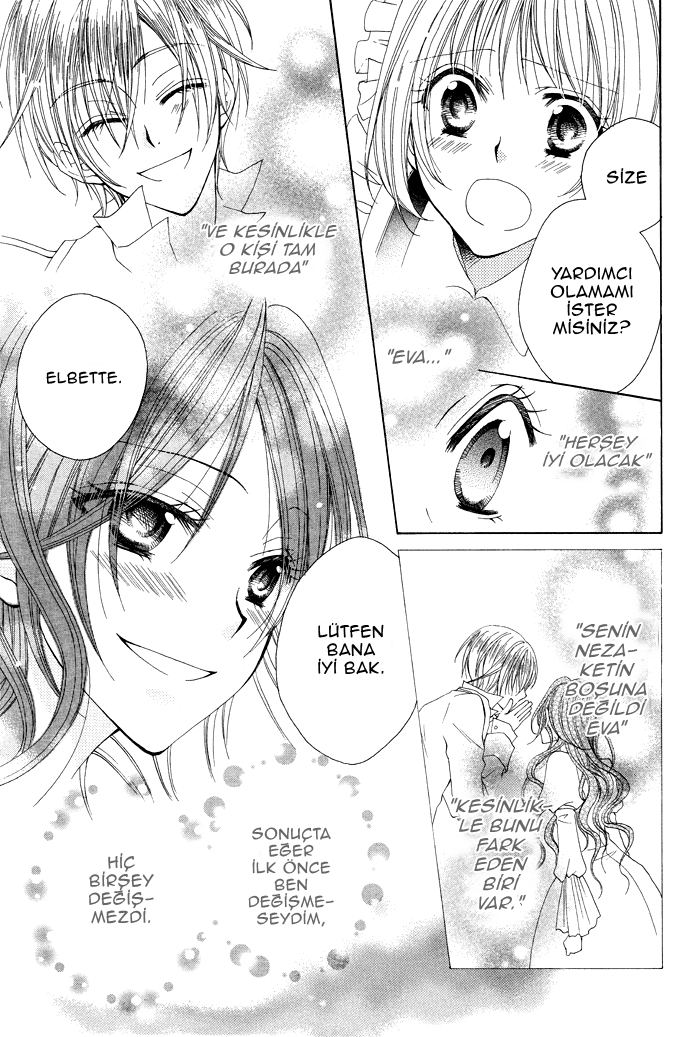 Hyakunen Renbo Vol. 1 Ch. 2 第24页