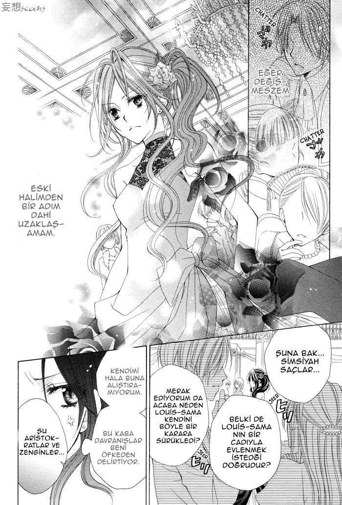 Hyakunen Renbo Vol. 1 Ch. 2 第25页