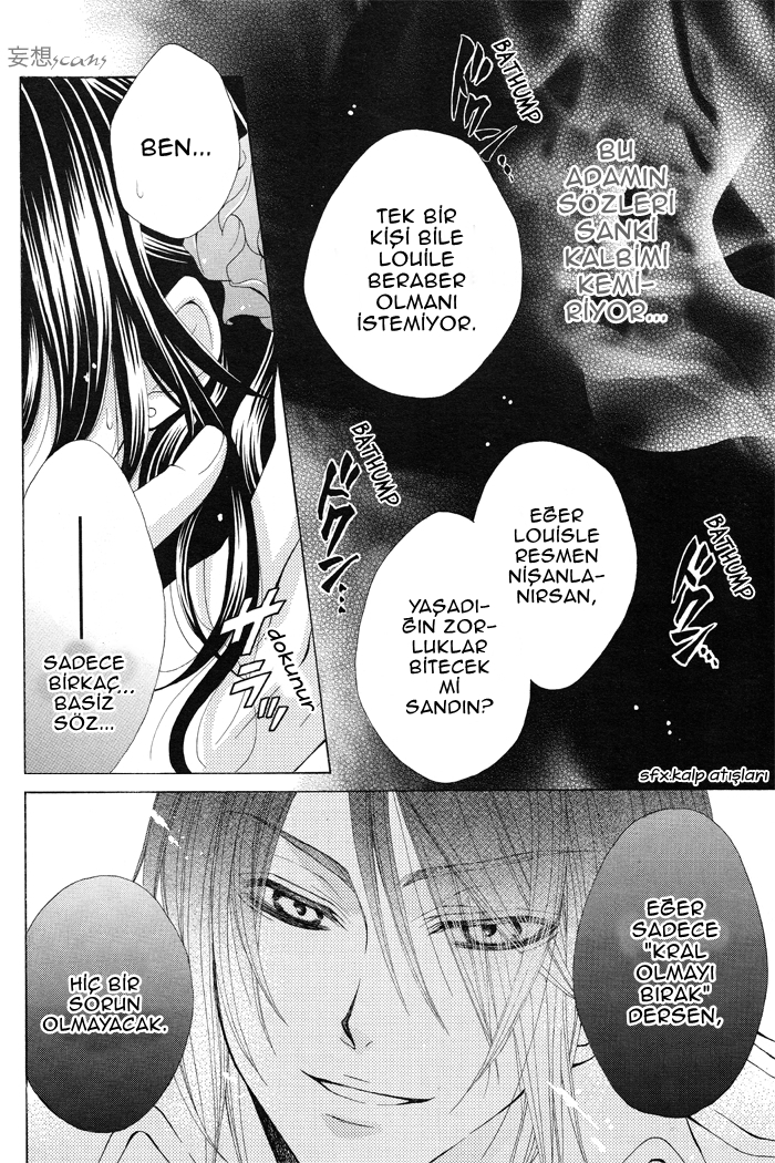 Hyakunen Renbo Vol. 1 Ch. 2 第29页