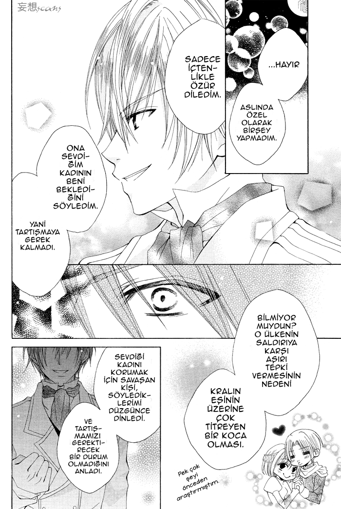 Hyakunen Renbo Vol. 1 Ch. 2 第32页