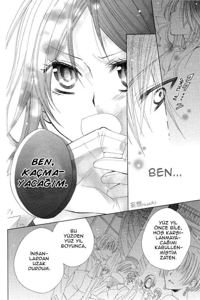 Hyakunen Renbo Vol. 1 Ch. 2 第34页