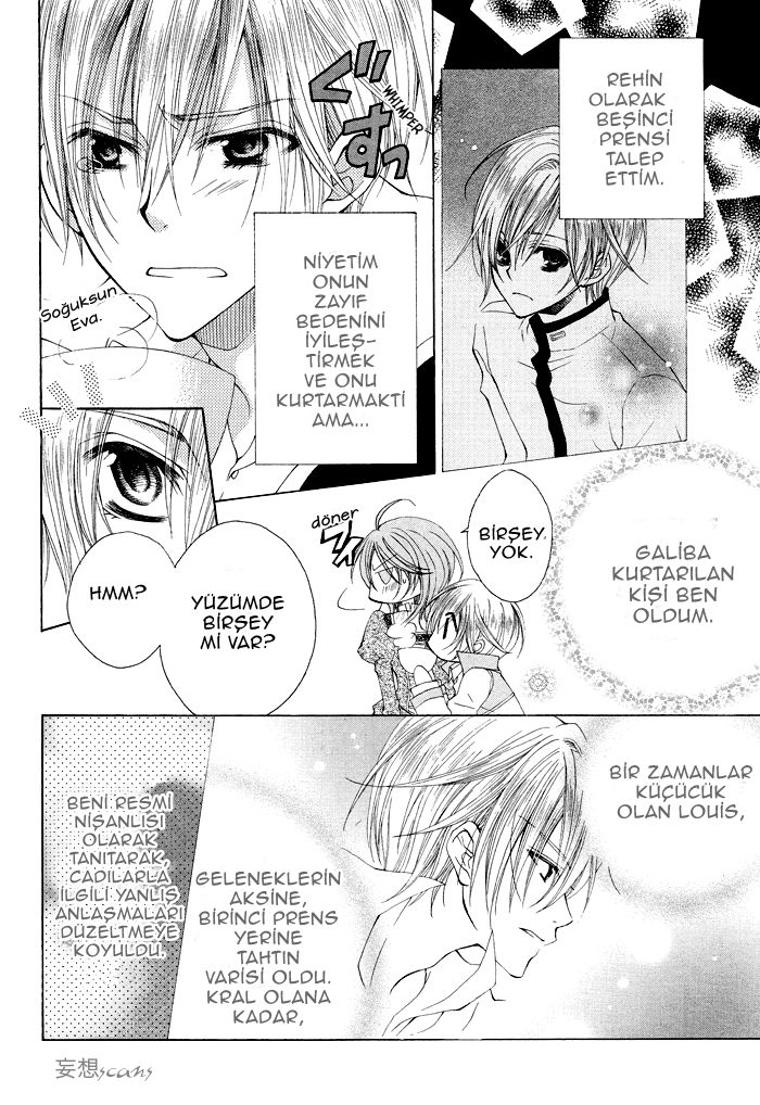 Hyakunen Renbo Vol. 1 Ch. 2 第5页