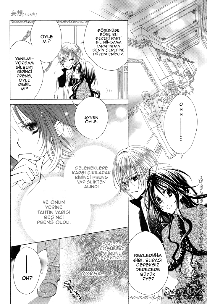 Hyakunen Renbo Vol. 1 Ch. 2 第7页
