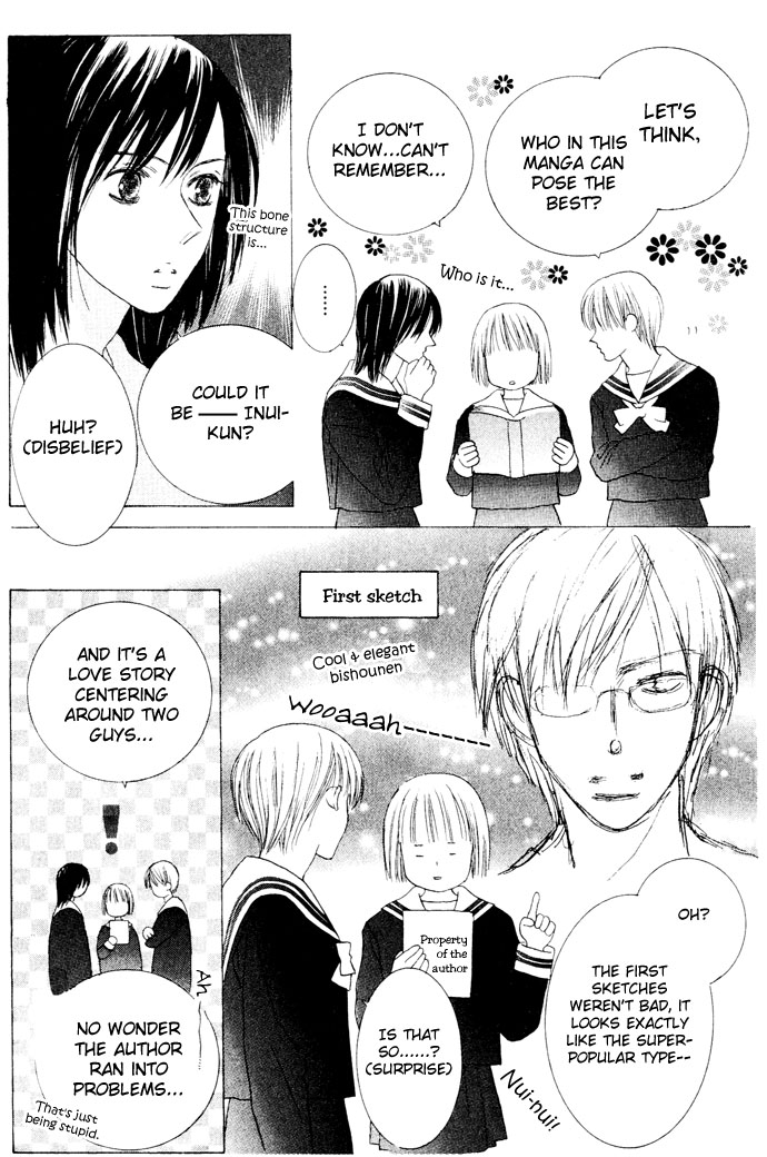 Beauty Is the Beast Vol. 1 Ch. 5.5 第4页