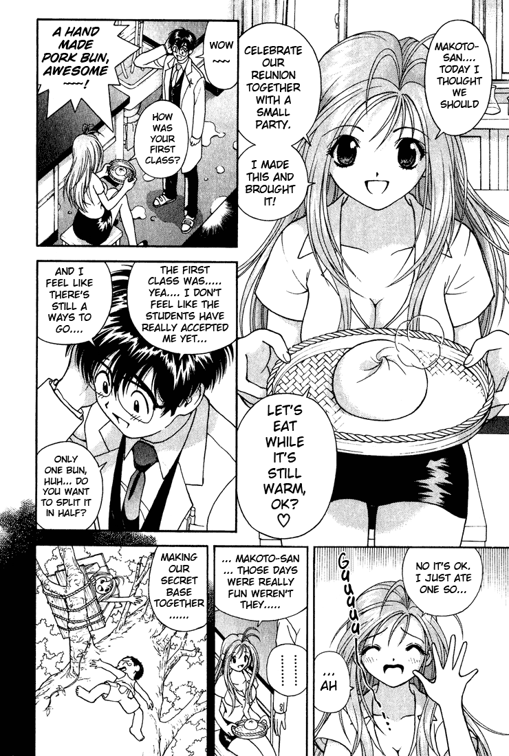 Gakuen Heaven Shameless Lesson 第10页