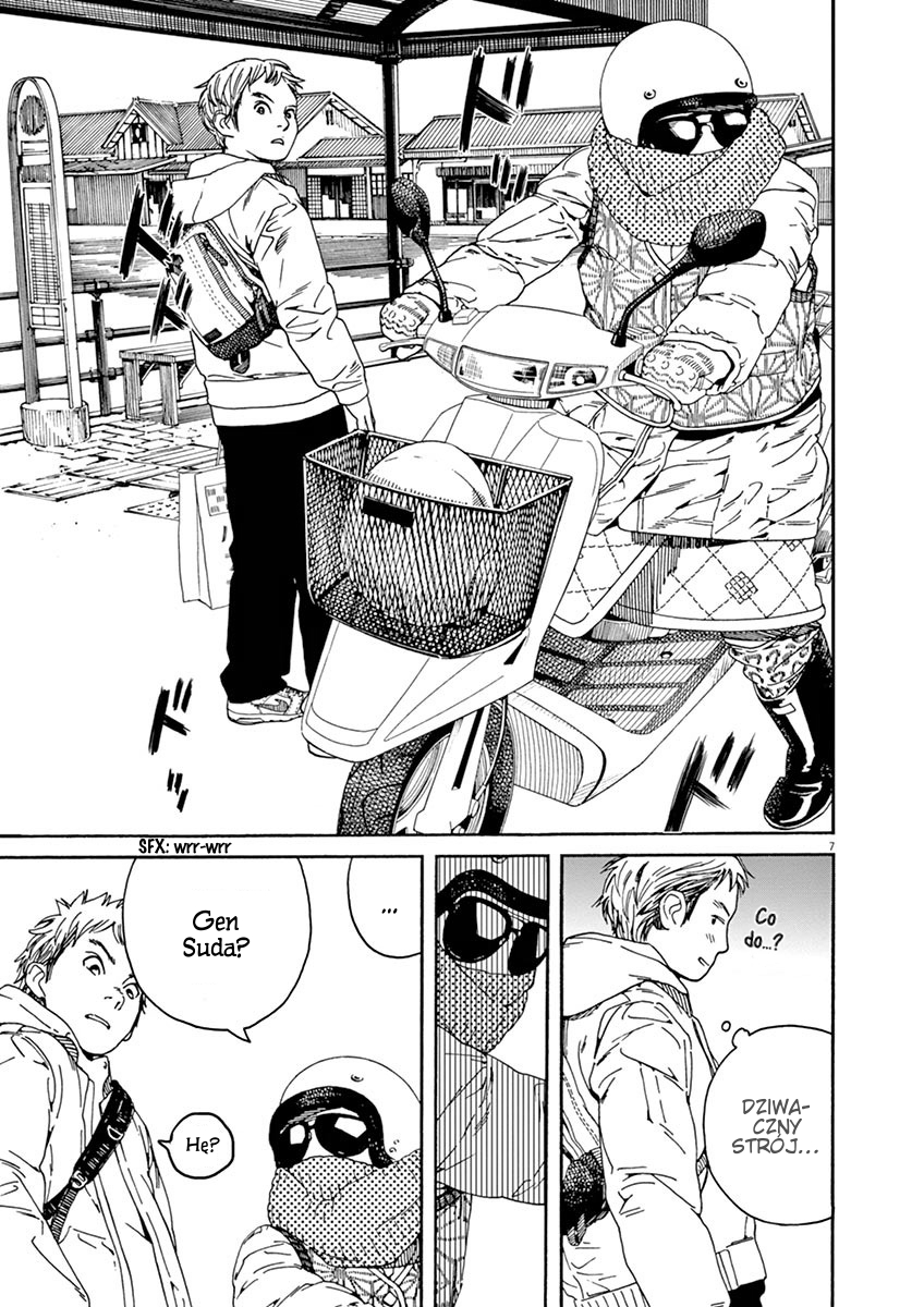 Neko no Otera no Chion-san 第8页