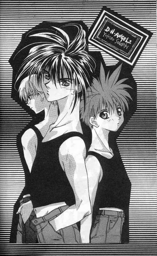 D•N•Angel• Vol. 1 Ch. 2 第3页