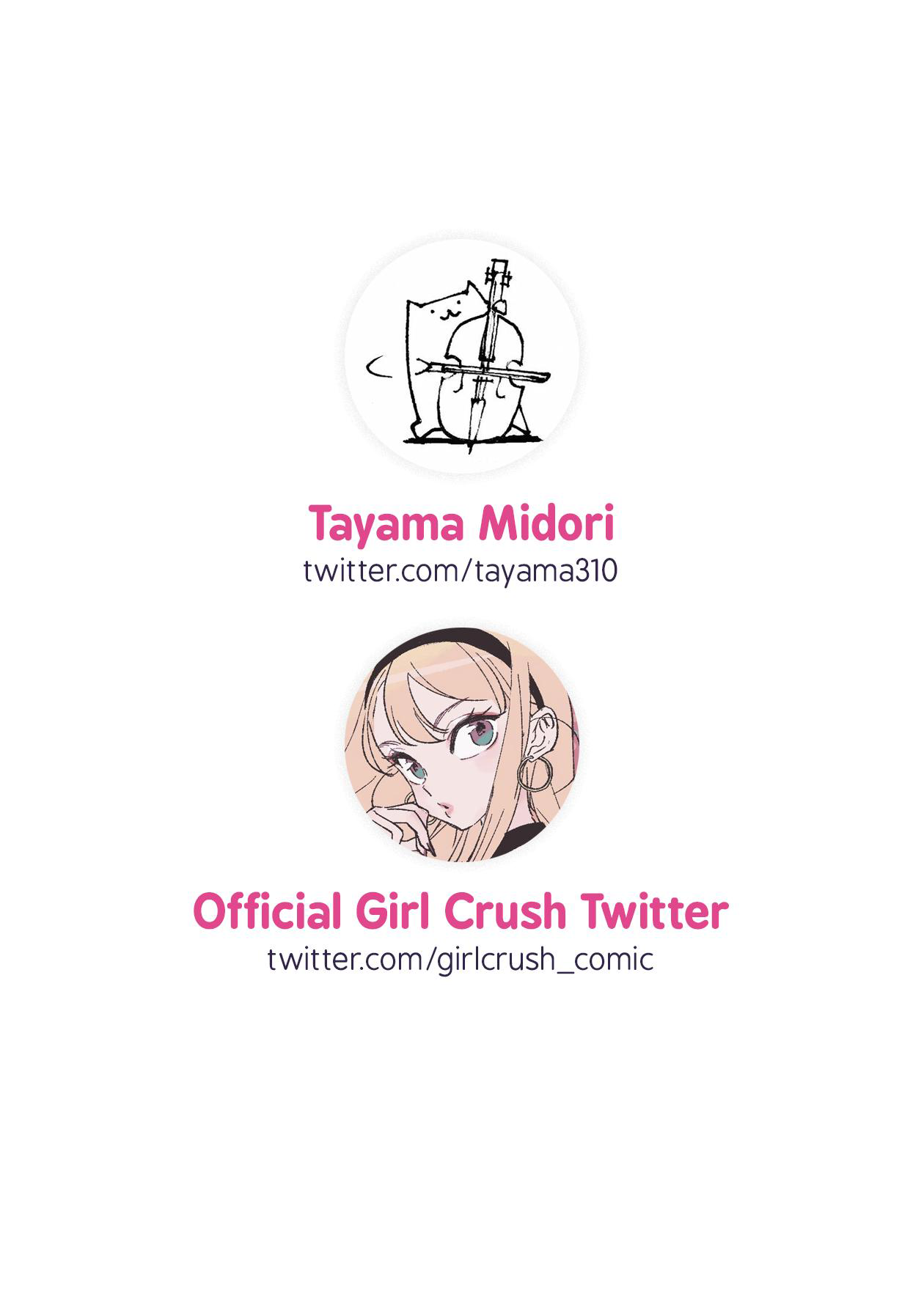 Girl Crush Vol. 1 Ch. 2 第2页