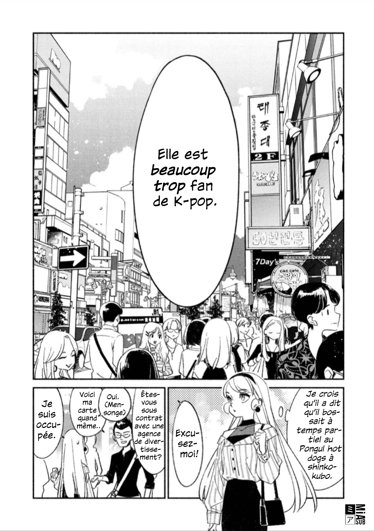Girl Crush Vol. 1 Ch. 2 第11页