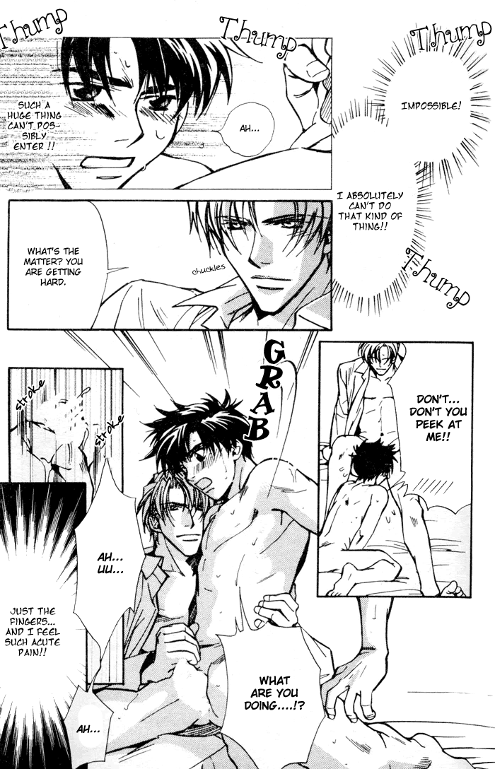 Asayake no Diamond Life Vol. 1 Ch. 3 第16页