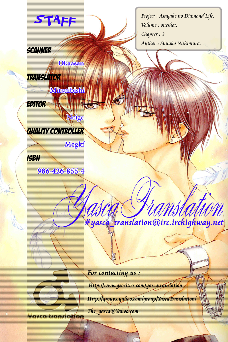 Asayake no Diamond Life Vol. 1 Ch. 3 第3页