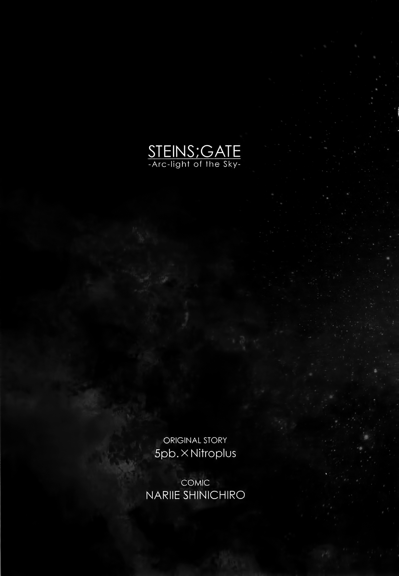 Steins;Gate - Arc Light of the Point at Infinity Prólogo 第6页