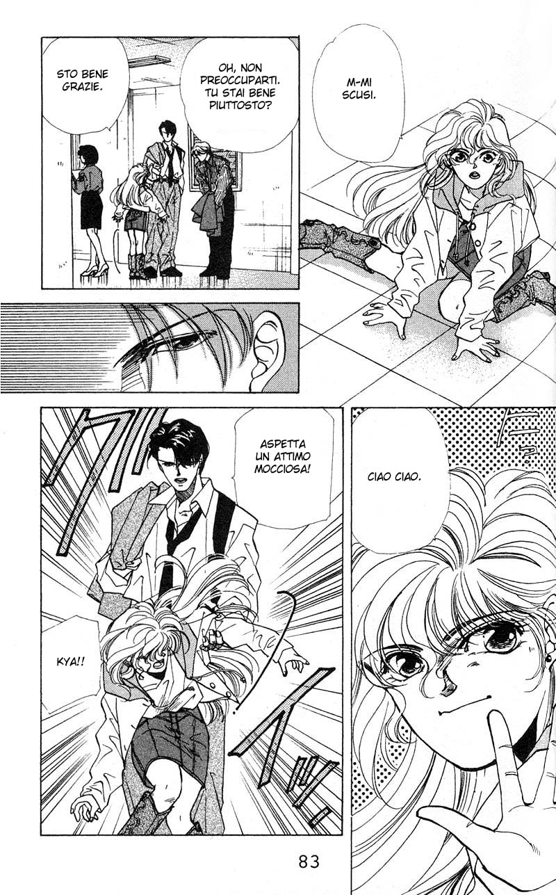 Fake Vol. 1 Ch. 2.1 第12页