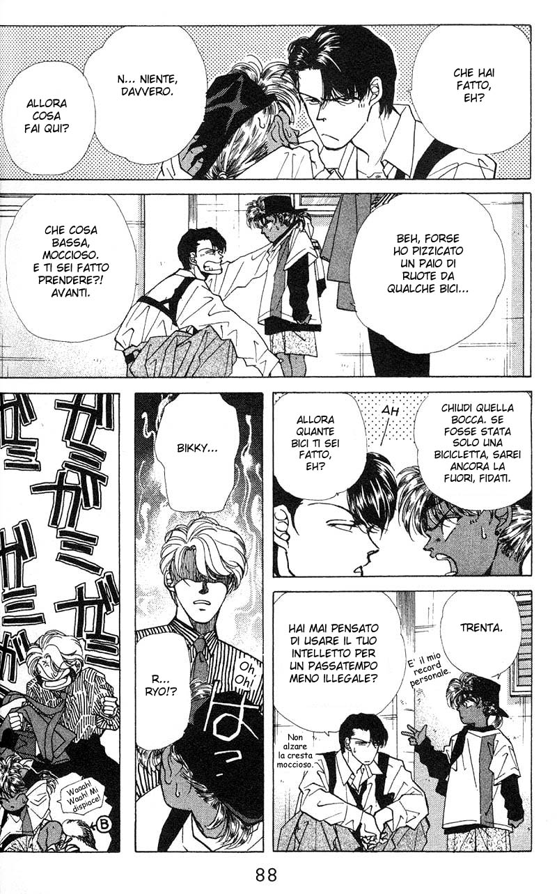 Fake Vol. 1 Ch. 2.1 第17页
