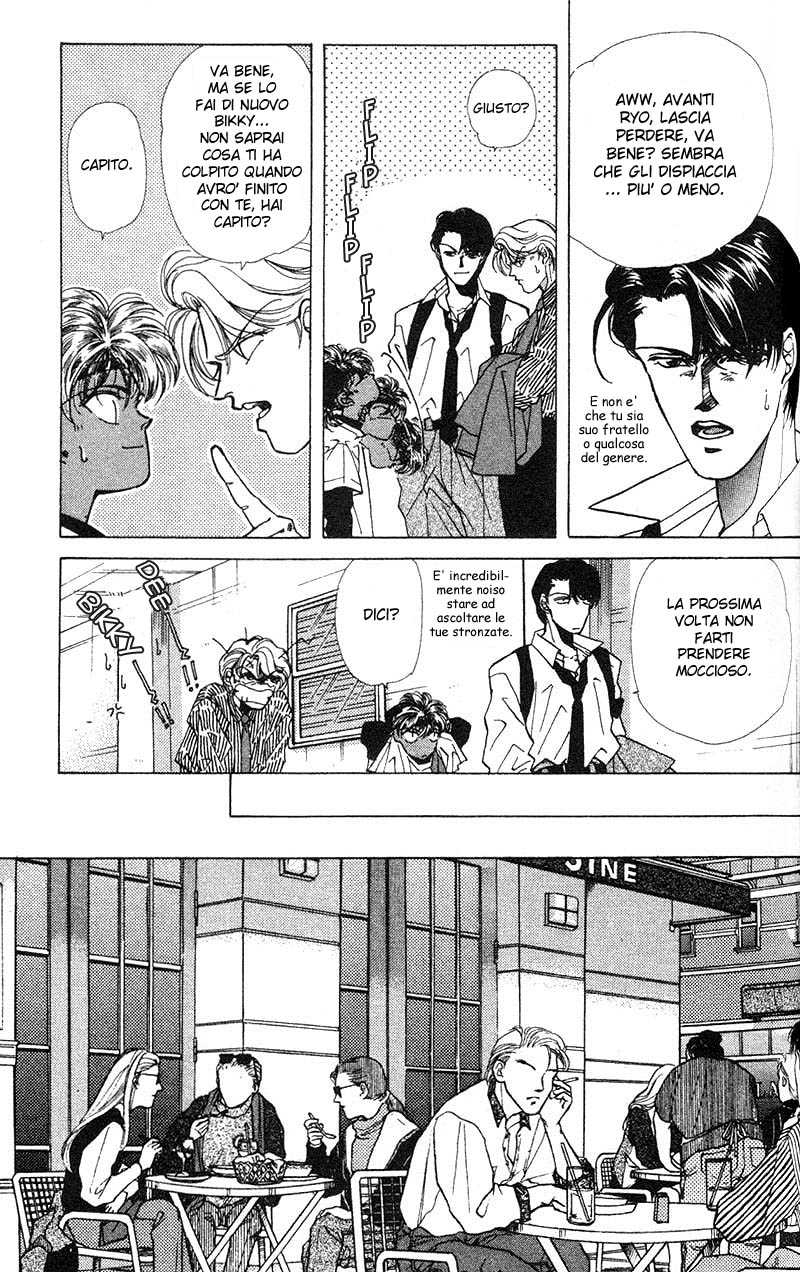 Fake Vol. 1 Ch. 2.1 第18页