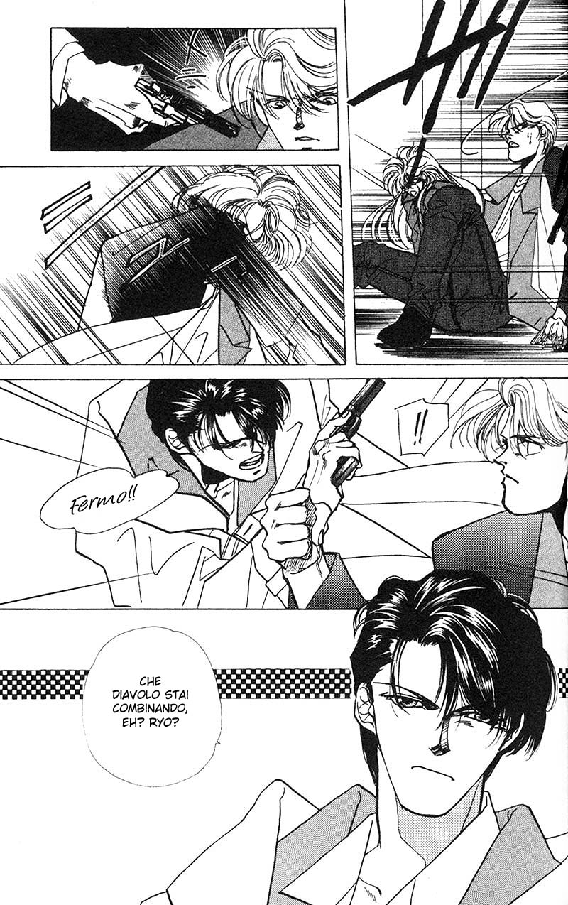 Fake Vol. 1 Ch. 2.1 第28页
