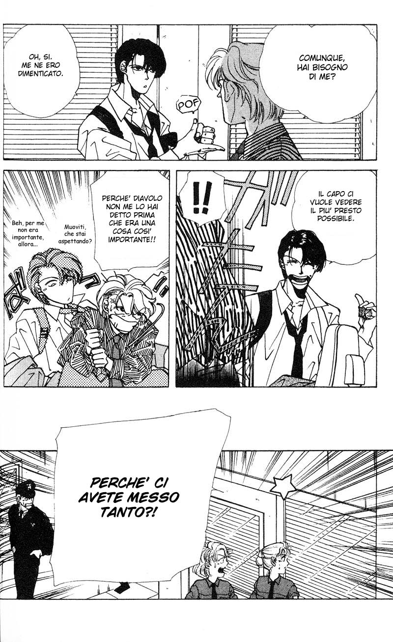 Fake Vol. 1 Ch. 2.1 第7页