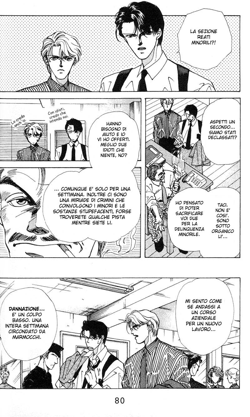 Fake Vol. 1 Ch. 2.1 第9页