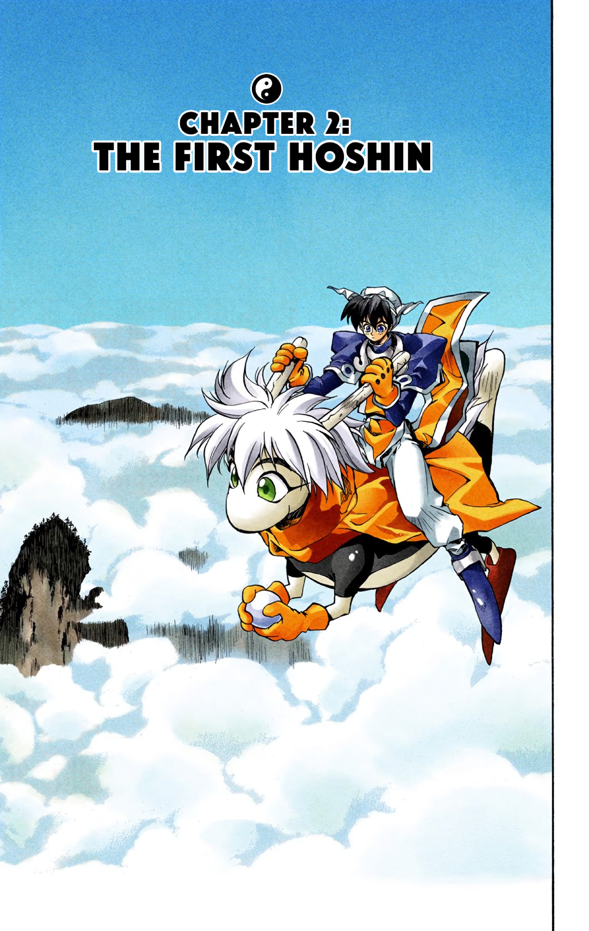 Hoshin Engi (Official Colored) The First Houshin 第3页