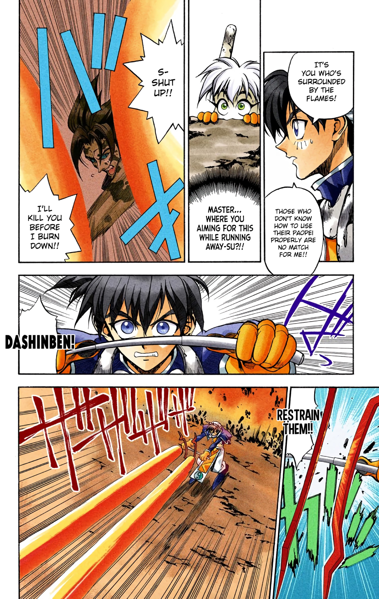 Hoshin Engi (Official Colored) The First Houshin 第33页