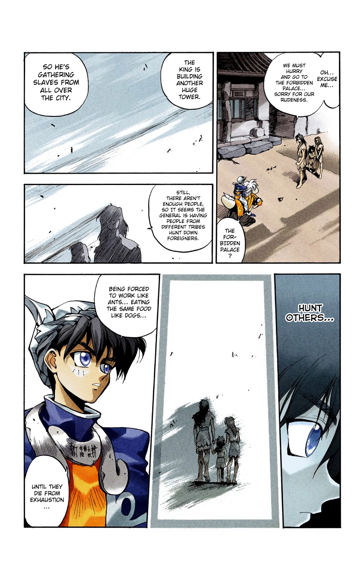 Hoshin Engi (Official Colored) The First Houshin 第9页