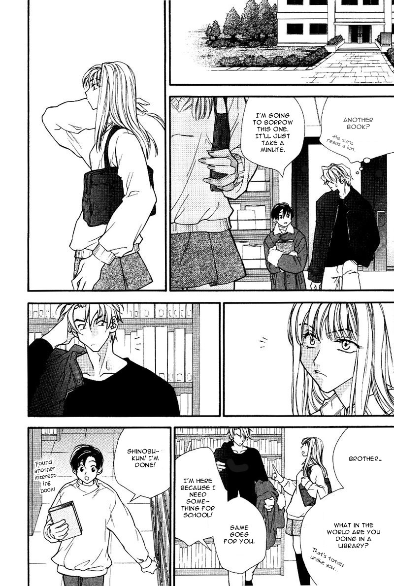 Chiisana Honyasan Vol. 1 Ch. 2 第16页